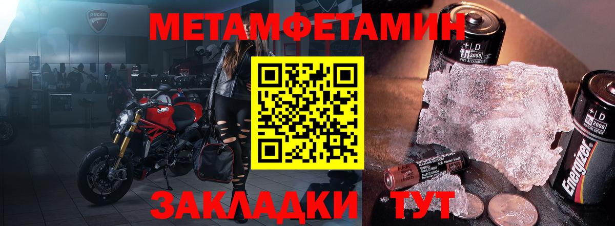 АМФЕТАМИН 98% Чернушка
