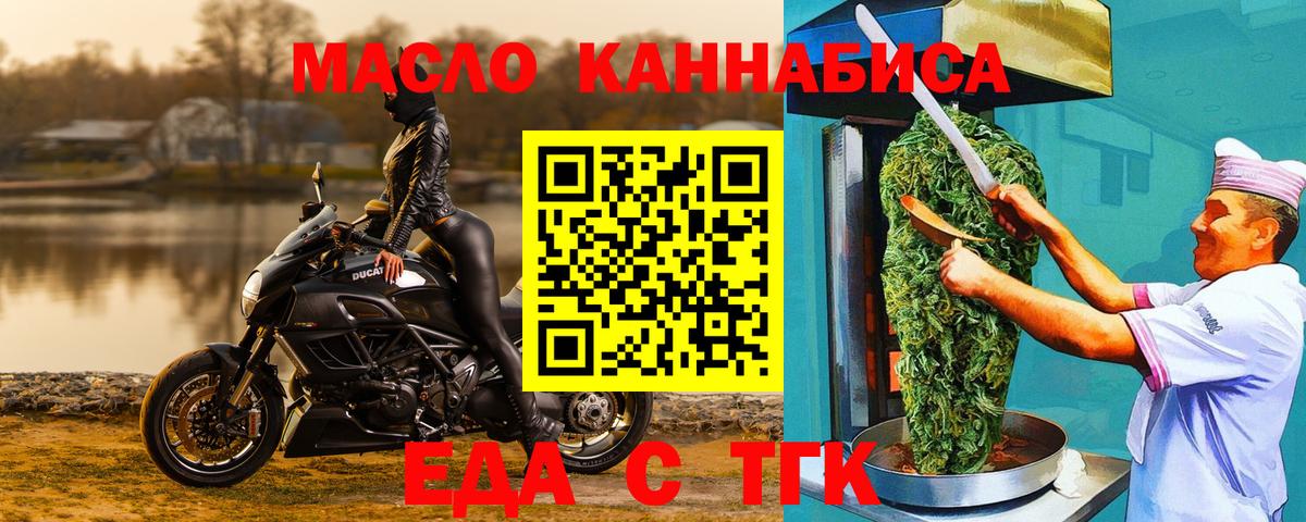 Чернушка  Canna-Cookies марихуана  Вход с VPN 