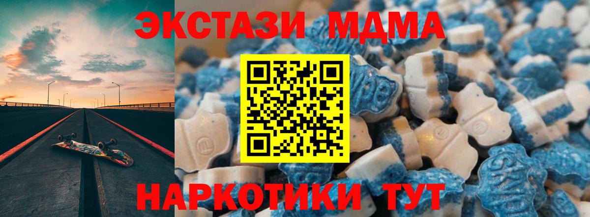 darknet официальный сайт  Экстази 99%  Ecstasy Дубай  Вход с VPN  Чернушка 