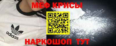 амфетамин Пыть-Ях