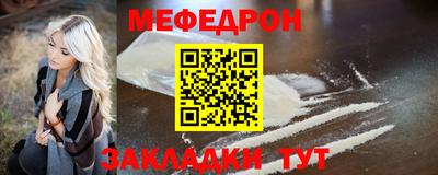 амфетамин Пыть-Ях