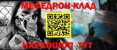 альфа пвп Пушкино