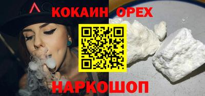 не бодяженный Пугачёв