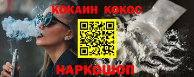 альфа пвп Пушкино