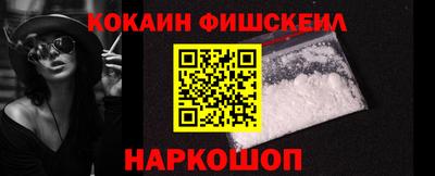 альфа пвп Пушкино