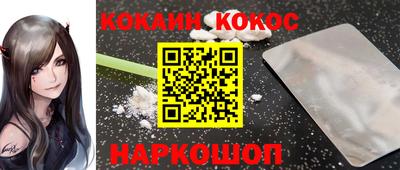 альфа пвп Пушкино