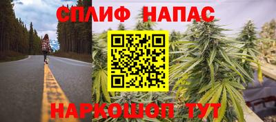 альфа пвп Пушкино