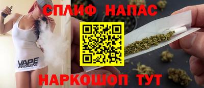 альфа пвп Пушкино