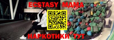 амфетамин Пыть-Ях