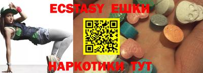 альфа пвп Пушкино