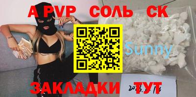 не бодяженный Пугачёв