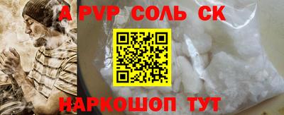 амфетамин Пыть-Ях
