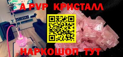 амфетамин Пыть-Ях