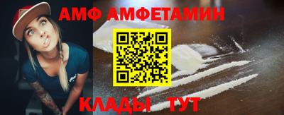 альфа пвп Пушкино