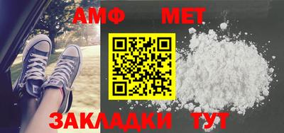 амфетамин Пыть-Ях
