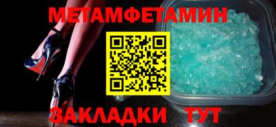альфа пвп Пушкино