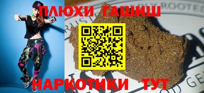 амфетамин Пыть-Ях