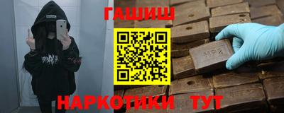 амфетамин Пыть-Ях