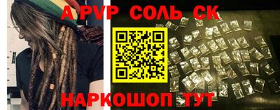 амфетамин Пыть-Ях