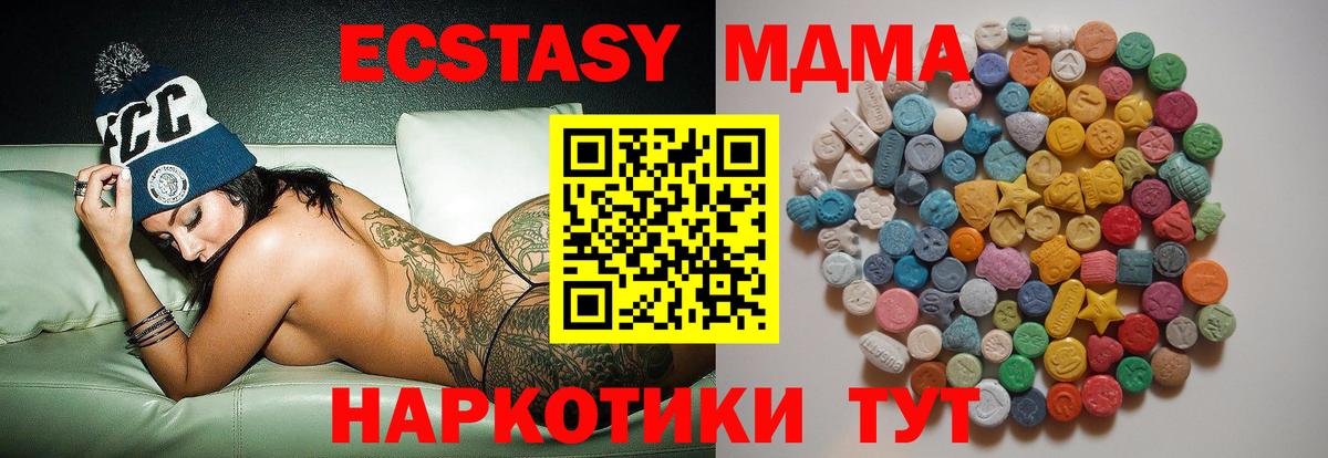 МЕТАМФЕТАМИН Чернушка