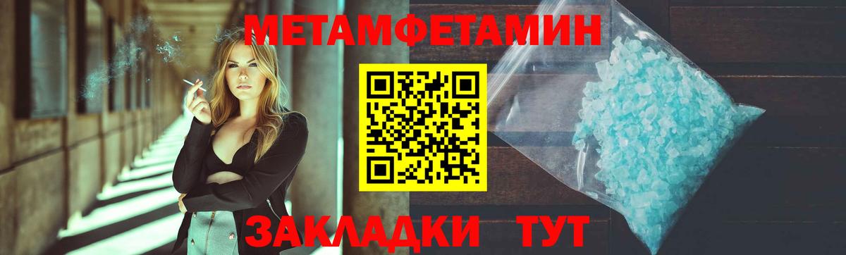 MDMA  Чернушка  Кокаин  Мефедрон кристаллы  Вход с VPN  КЕТАМИН  Конопля  Метадон  ЭКСТАЗИ  ГАШИШ 