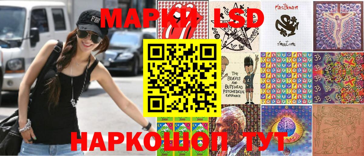 Марки N-bome 1500мкг  Вход с VPN  Марки N-bome  Чернушка 