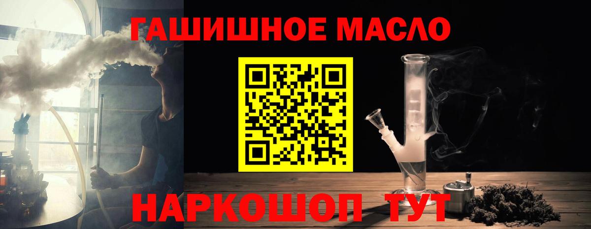 Дистиллят ТГК концентрат Чернушка