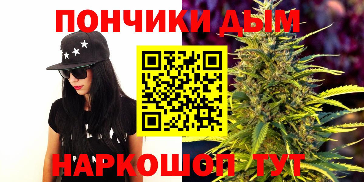 Чернушка  Марихуана VHQ  Канабис марихуана  Марихуана тримм  Вход с VPN 